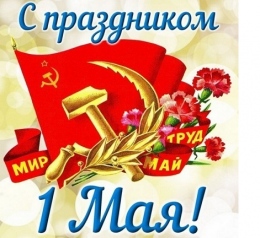Мой труд – мой старт