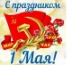 Мой труд – мой старт