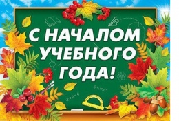 День Знаний в филиале СамГУПС в г.Саратове 1 сентября 2021 года!