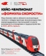 Стартовал кейс-чемпионат «Формула скорости» от ВСМ-Сервис!