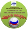 Мероприятия географического клуба «МЫ В МИРЕ»