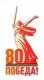<span style="font-size: 11pt; color: rgb(128, 0, 0);">Великая Отечественная война!</span>