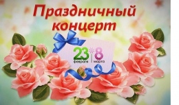 <font color="#990000"><big>С Праздником Весны!</big></font>