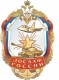 Заключили соглашение с ДОСААФ