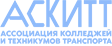 Итоги Всероссийского  конкурса профессионального мастерства  «Молодые профессионалы железных дорог»  по компетенции «Монтаж и обслуживание радиоэлектронного оборудования на железнодорожном транспорте»