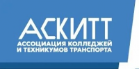 Всероссийский конкурс «ЛИДЕРЫ ТРАНСПОРТНОЙ ОТРАСЛИ». Итоги