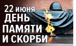 Кинопоказ патриотических фильмов