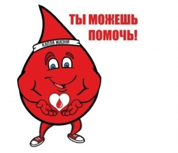 «Капля жизни»