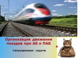 Движки готовятся к Олимпиаде