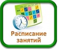 <span style="font-size: 12pt;">Расписание сессии 3 курса специальностей:</span > <span style="font-size: 12pt;">Расписание сессии 3 курса специальностей:</span >